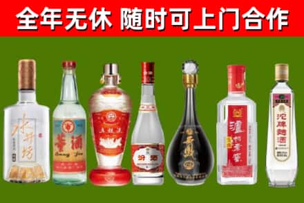 莆田回收名酒